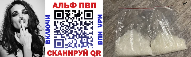 A-PVP СК КРИС Тверь