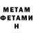 Метамфетамин винт Lisa Jeffers