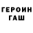 Метадон белоснежный PROZZ TV