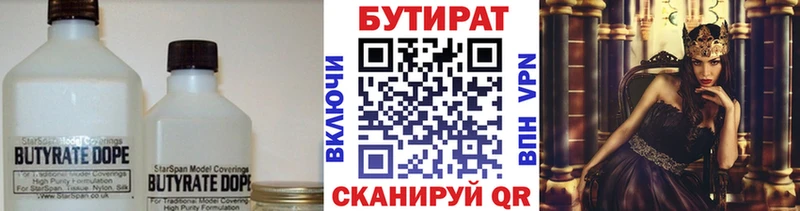 наркотики  Тверь  Бутират BDO 33% 