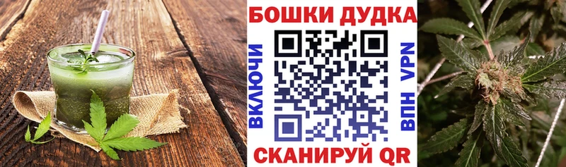 Canna-Cookies конопля  продажа наркотиков  Тверь 