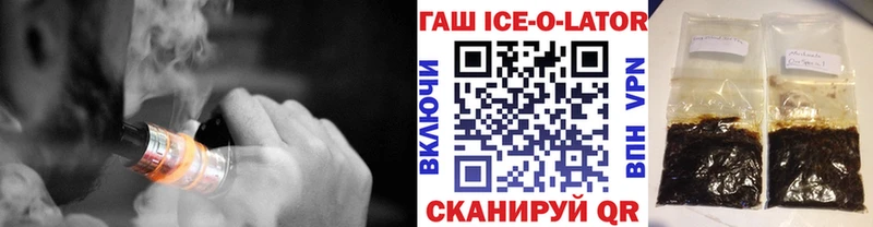 кракен ссылки  Тверь  ГАШ Cannabis 
