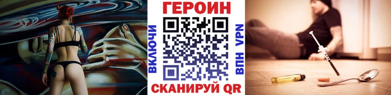что такое   Тверь  ГЕРОИН гречка 