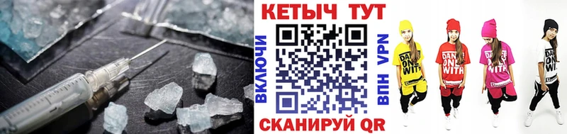 мега tor  Тверь  КЕТАМИН VHQ 