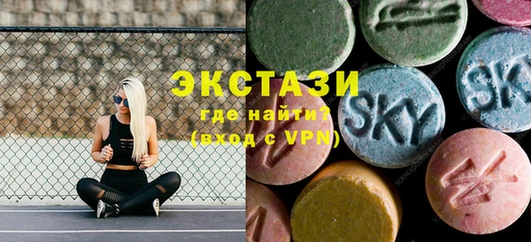 трава Богородицк