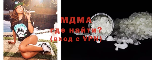 трава Богородицк