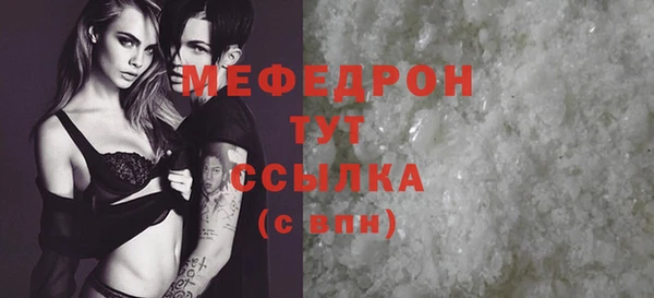 трава Богородицк