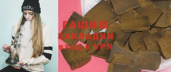трава Богородицк