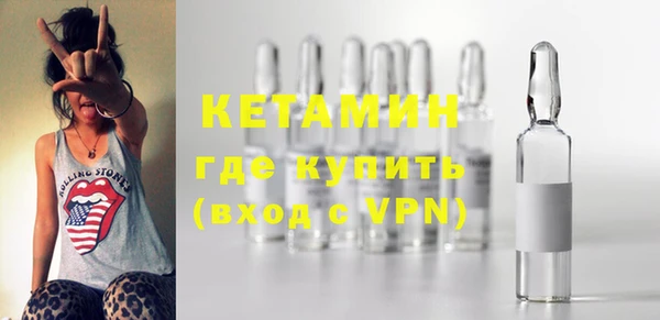 хмурый Богородск