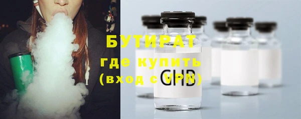 трава Богородицк