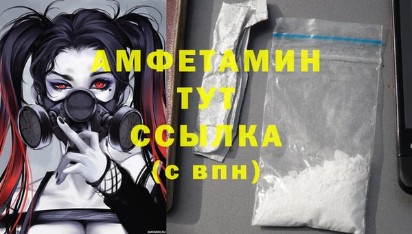 трава Богородицк