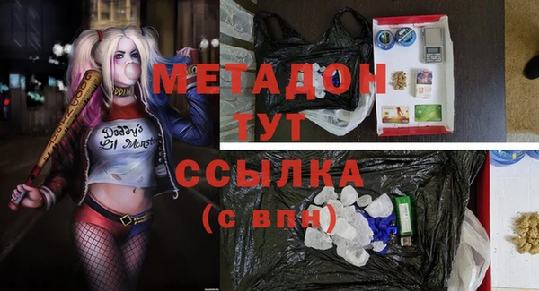 хмурый Богородск