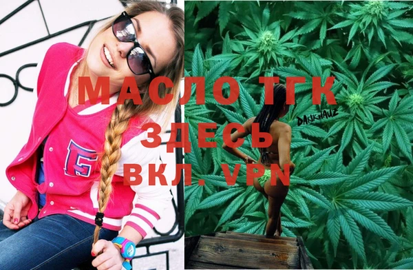 хмурый Богородск