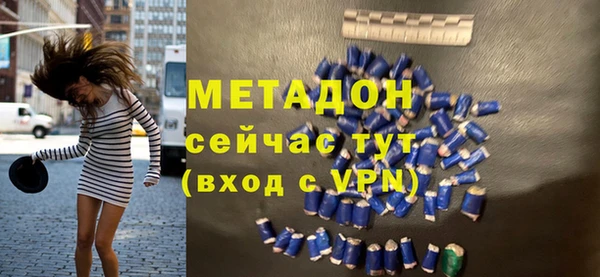 хмурый Богородск