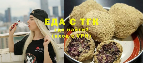трава Богородицк