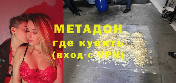 хмурый Богородск