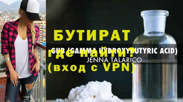 трава Богородицк