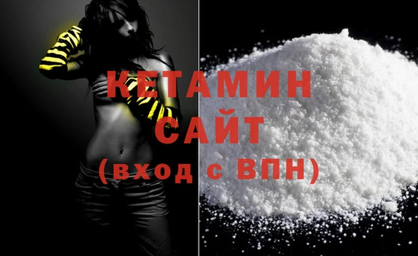 хмурый Богородск