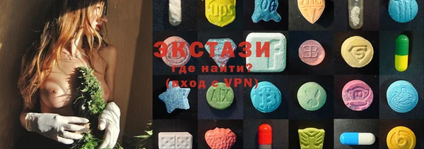 трава Богородицк