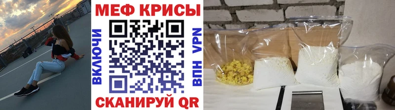 Мефедрон mephedrone  дарк нет формула  Тверь 