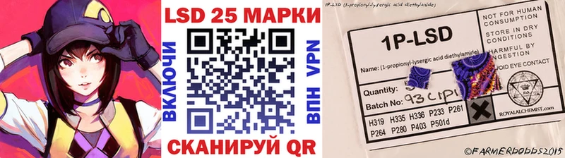 Марки 25I-NBOMe 1,5мг  Тверь 