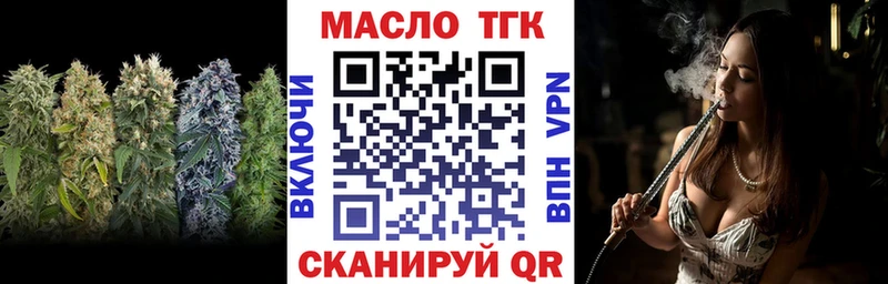 МЕГА tor  хочу наркоту  Тверь  Дистиллят ТГК концентрат 